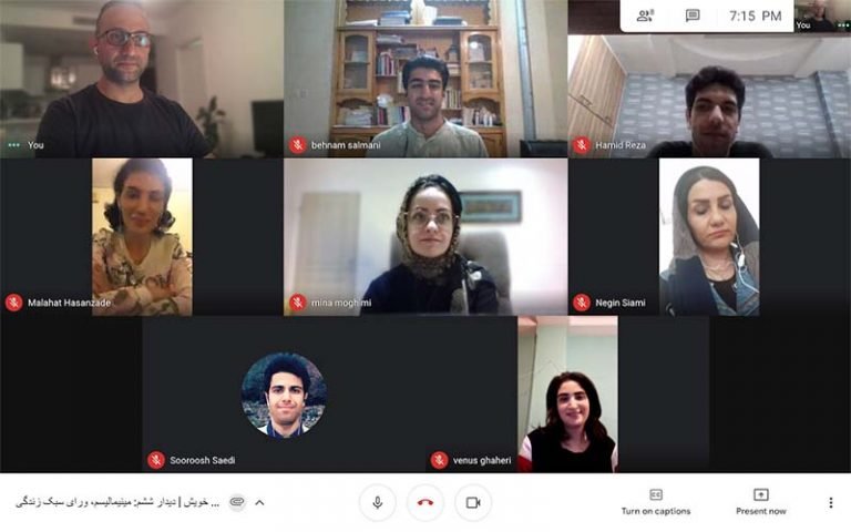 وقتی برای خویش، دیدار ۶: «مینیمالیسم؛ ورای سبک زندگی»