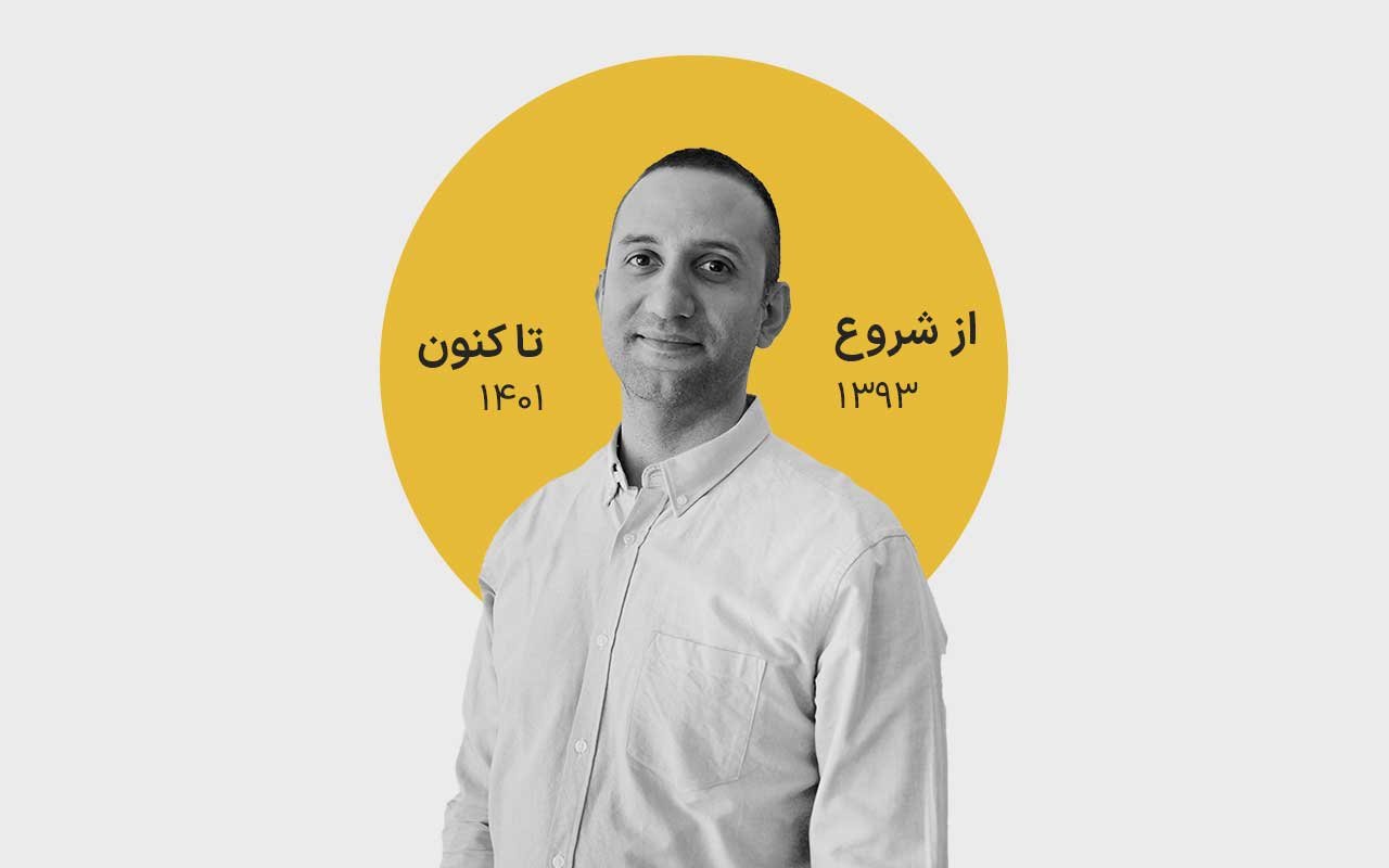 نقطهٔ عطفی در مسیر باغ عدن